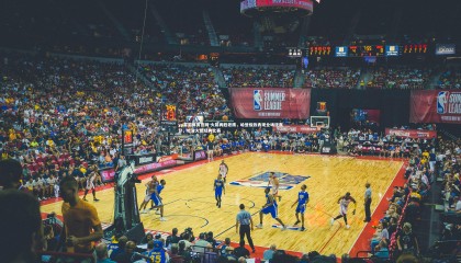 yy易游体育官网-火箭再胜老鹰，哈登极致表现全场狂轰分，哈登火箭经典比赛