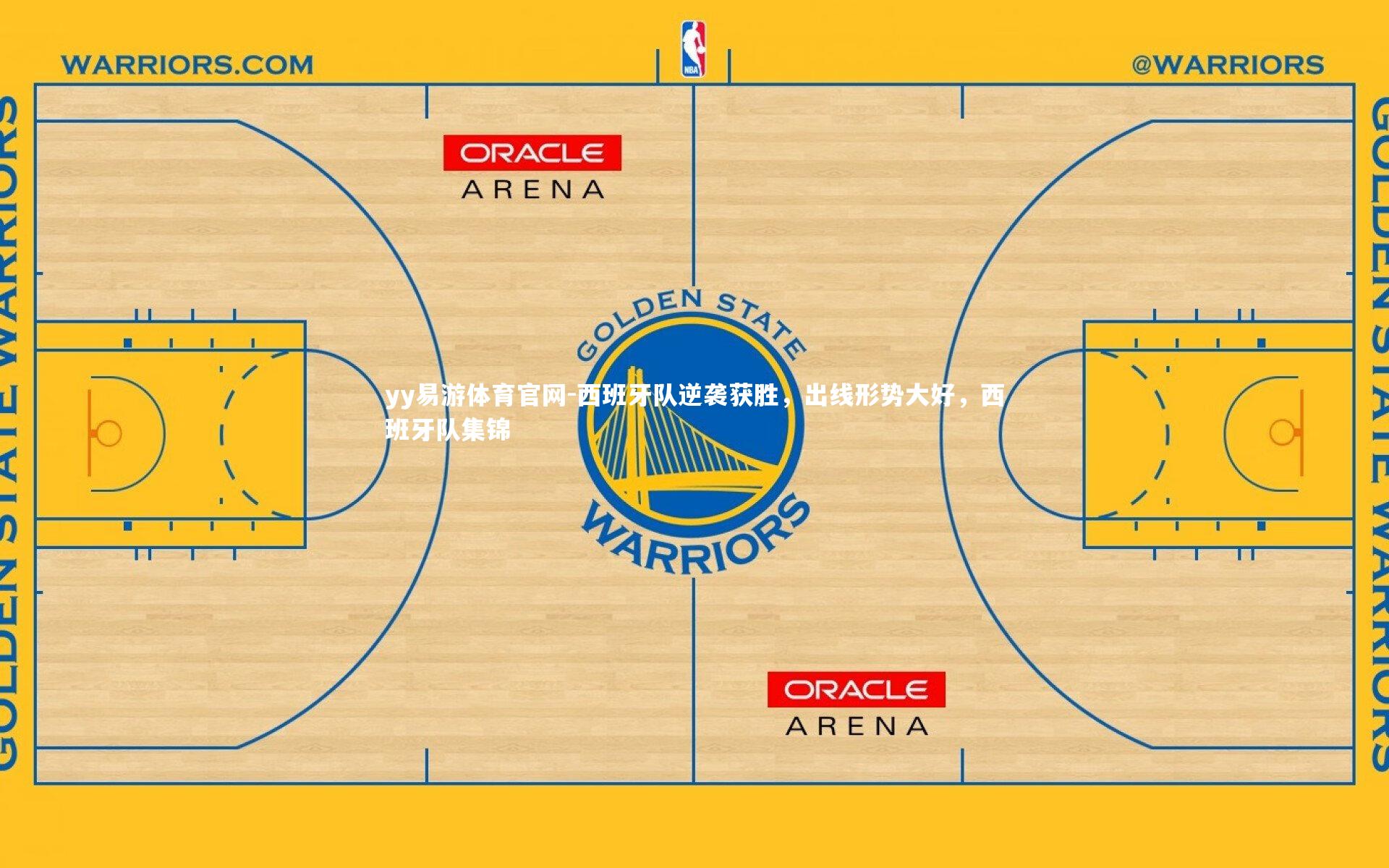 西班牙队逆袭获胜，出线形势大好，西班牙队集锦